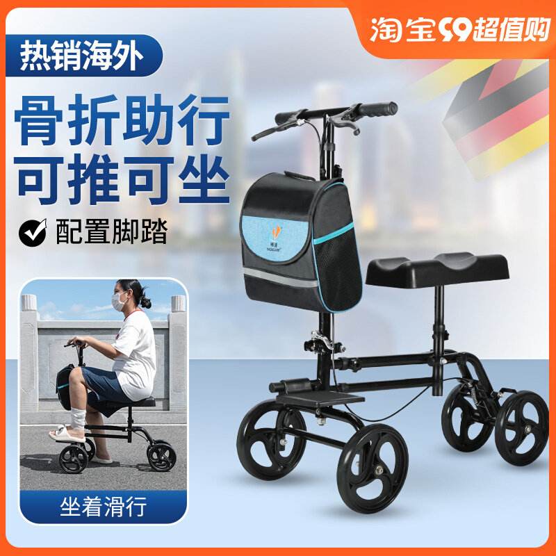 老人助行器行走可坐年轻人手扶单脚骨折助行车四轮柺杖助步器