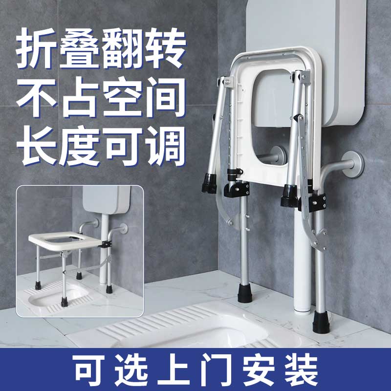 蹲厕改坐厕瘫痪老人大便神器厕所蹲坐两用坐便凳简易可折叠壁挂式