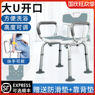 老人洗澡专用椅防滑沐浴凳浴室淋浴座椅卫生间孕妇洗澡房家用凳子