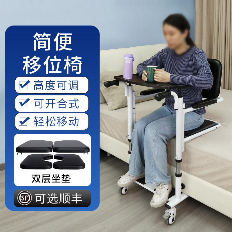 移位机老人护理神器瘫痪残疾人图片