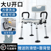 老人洗澡专用椅防滑沐浴凳浴室淋浴座椅卫生间孕妇洗澡房家用凳子