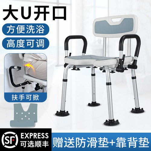 老人洗澡专用椅防滑沐浴凳家用凳