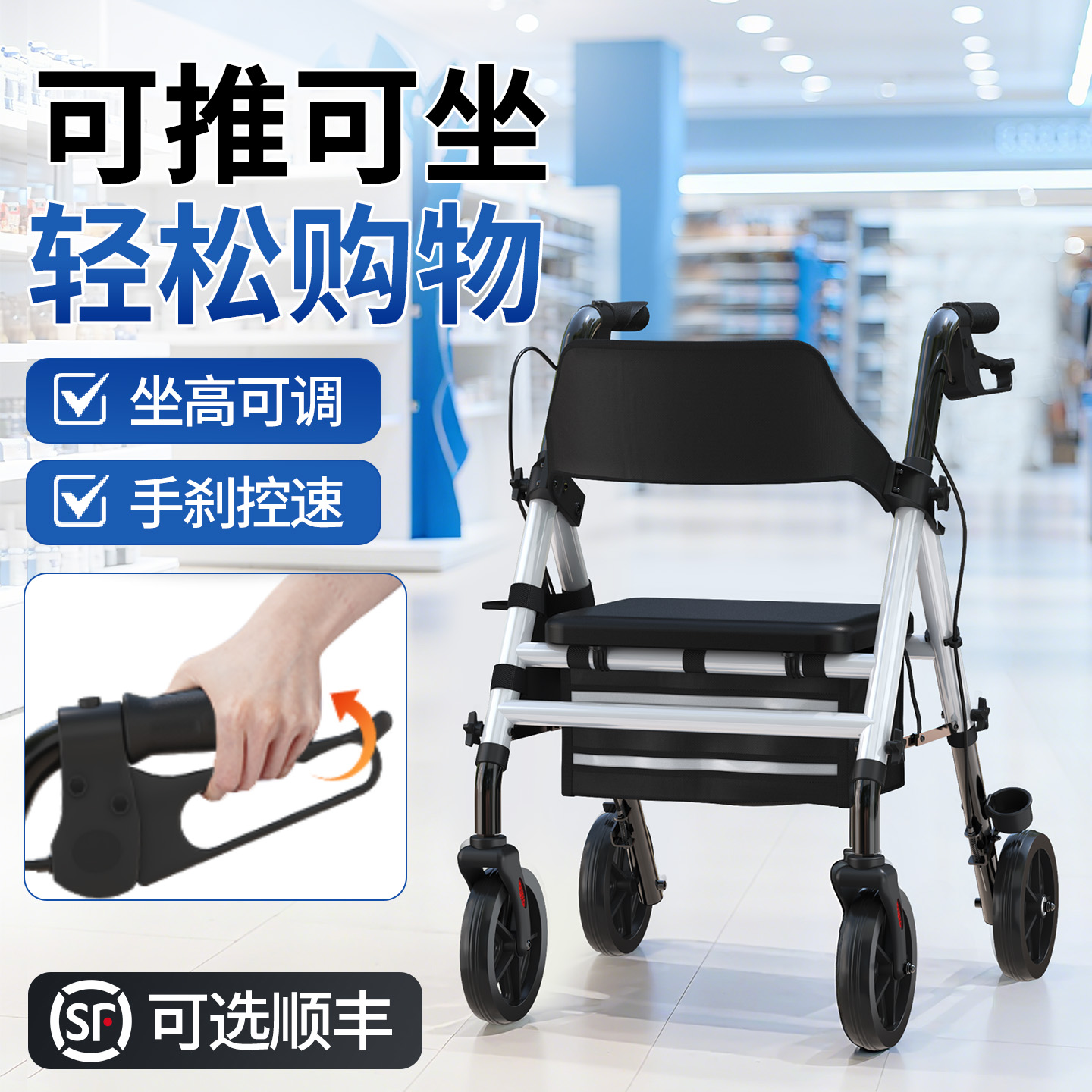 多功能助行车老人下肢腿部无力行走助力器购物可坐手推车辅助走路