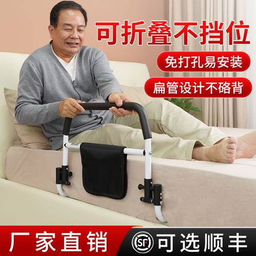 护栏床边老人免安装安全起床扶手