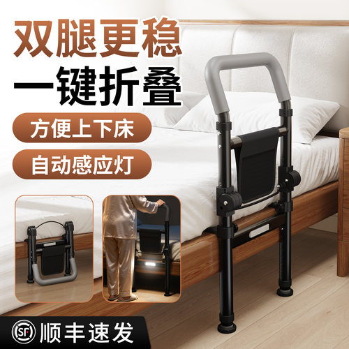 日式折叠床上护栏老人孕妇扶手