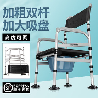 坐便椅孕妇专用老人加固大便器厕所凳子防滑折叠家用偏瘫移动马桶