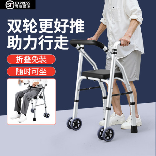 老年人辅助行走器骨折四脚拐杖