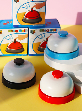 竞赛幼儿园儿童学生课堂互动抢答比赛传唤提示玩具教具手按铃响铃