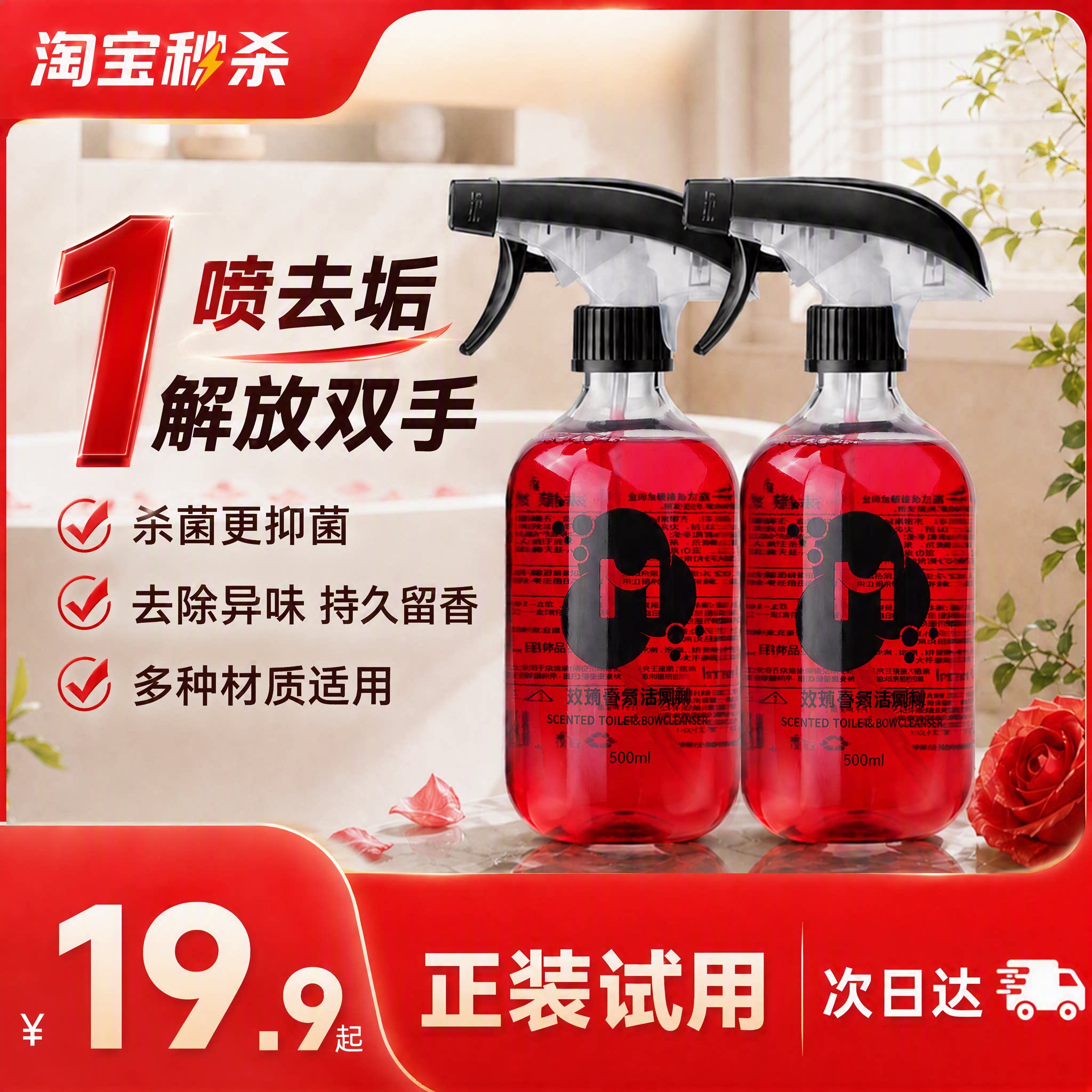 商品图