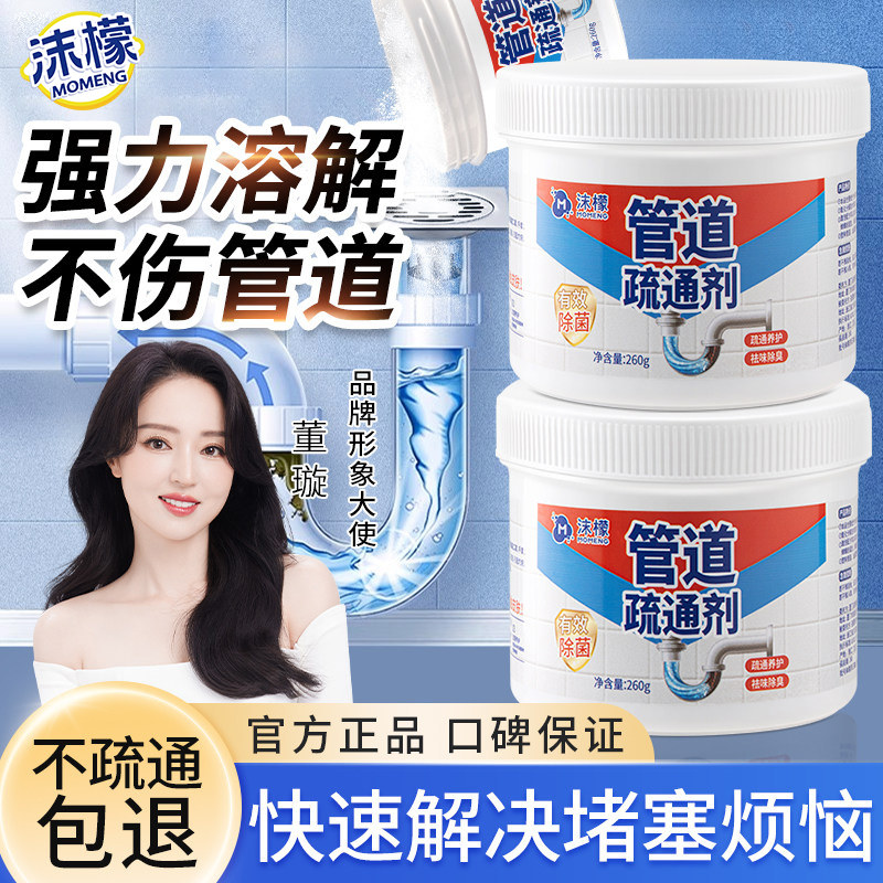【不通包退我出运费】全网热销图片