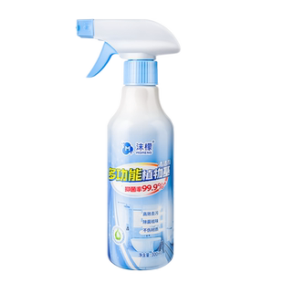 沫檬浴室清洁剂多功能植物基卫生间玻璃水垢强力去污去黄渍清洗剂