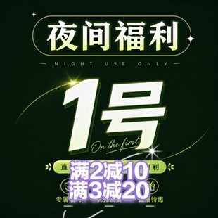 夜间福利链接 王先森的花园