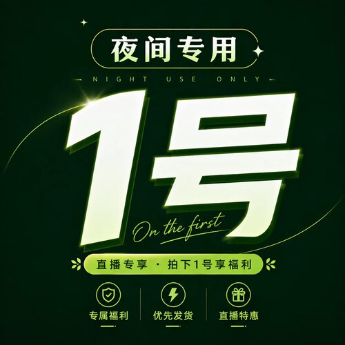 夜间福利链接 王先森的花园