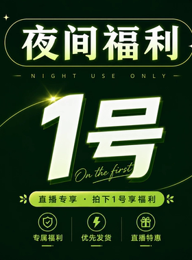 夜间福利链接 王先森的花园