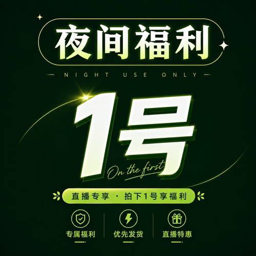 五周年庆典特别福利链接 王先森的花园