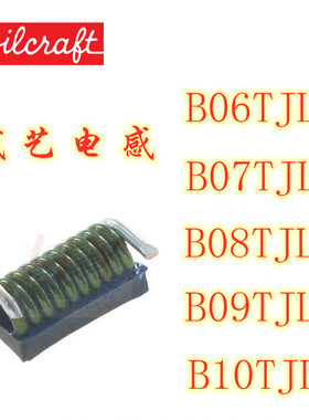 B10TJLC射频电感器（SMD型） 43nH Unshld 5% 4A 7.9mOhms AECQ2