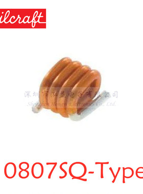0807SQ-17NJ进口线艺方形空芯线圈电感0807 17NH2.7A包邮现货销售