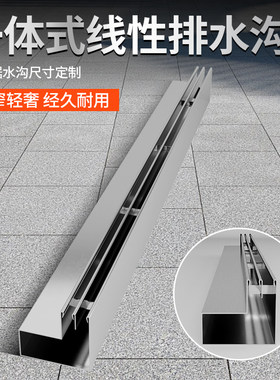 304不锈钢线性盖板排水沟U型槽