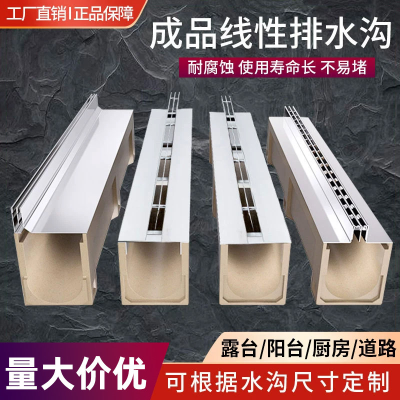 不锈钢树脂线性排水沟u型槽定制