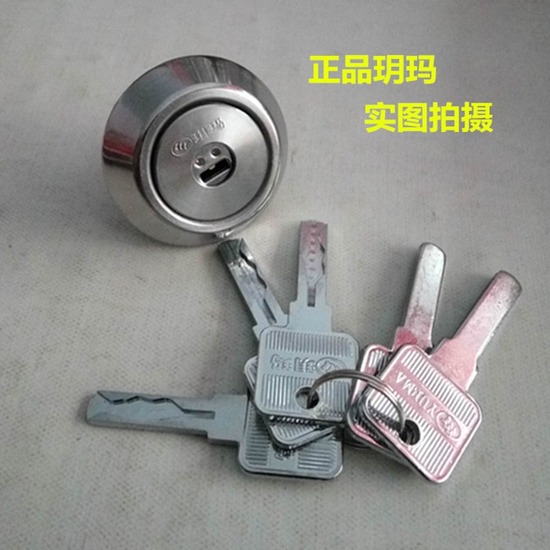 玥玛锁门锁锁头防钻外装门锁老式门锁c级锁芯室内门房间防盗门锁