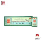 食味96 优选有机大米 兴安盟大米 兴安家禾