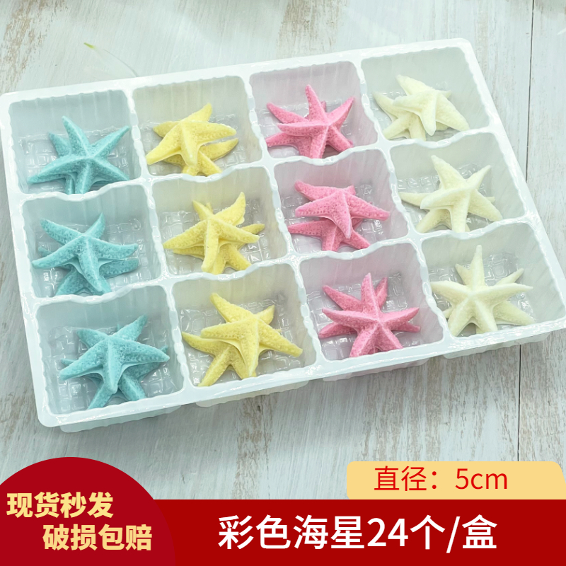 巧克力蛋糕装饰代可可脂可食用