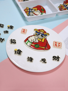 指谁谁发财网红巧克力蛋糕插件烘焙摆件命中有钱可食用生日装扮