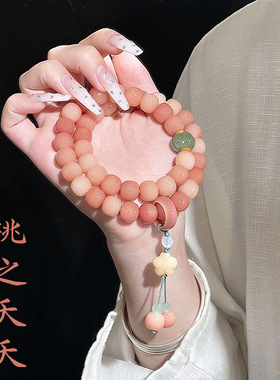 乌梅子酱粉菩提手持文玩手串配饰女佛珠手链男款盘玩手珠配饰念珠