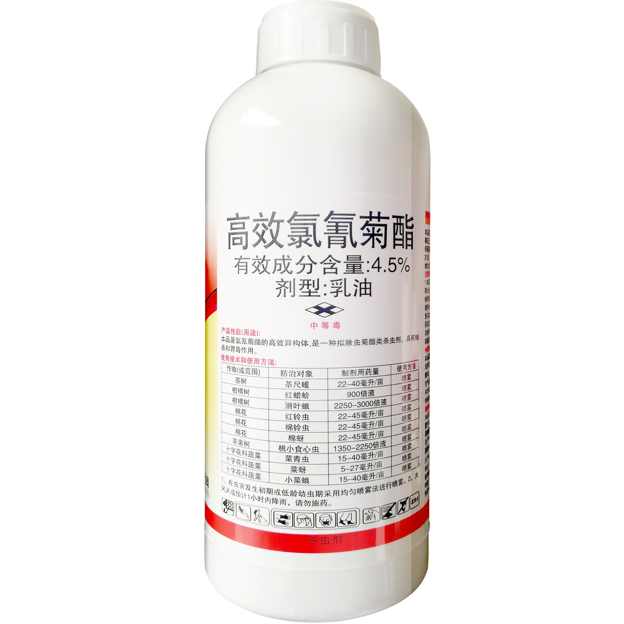 5%高效氯氰菊酯杀虫剂害虫食心虫菜青虫潜叶蛾果树柑橘蔬菜农药