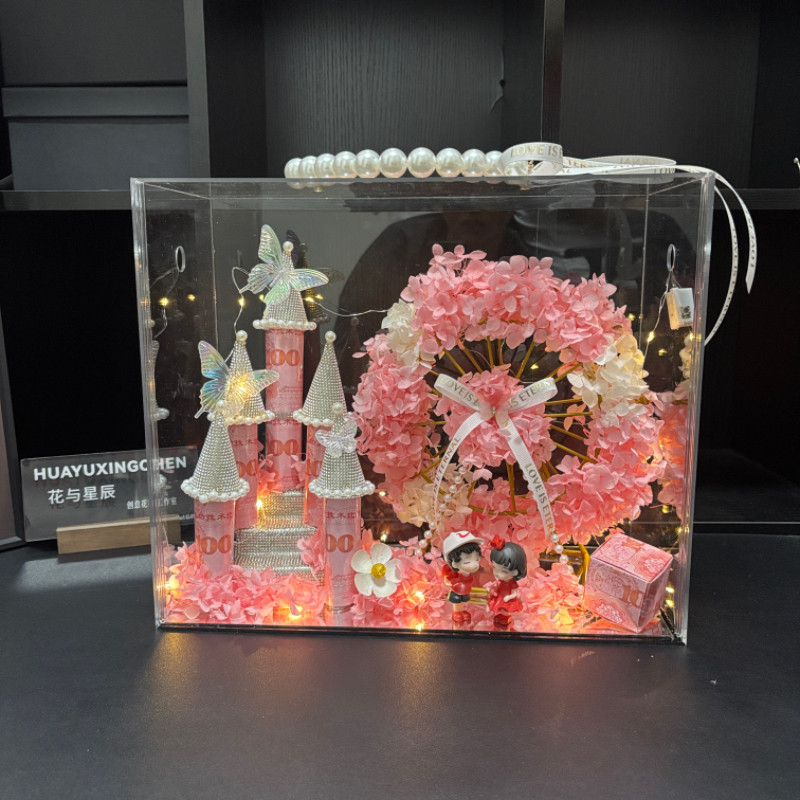 永生花摩天轮亚克力盒城堡diy材料包送闺蜜老婆女朋友七夕节礼物