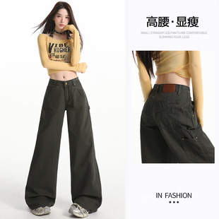 墨绿色阔腿牛仔裤女春秋季2026新款高腰宽松梨型身材垂感工装裤子
