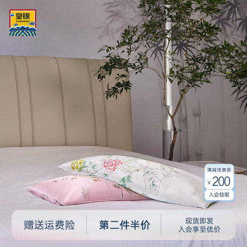 【皇锦】真丝印花荞麦枕头经典形100%桑蚕丝护颈-玉堂富贵HJ11715