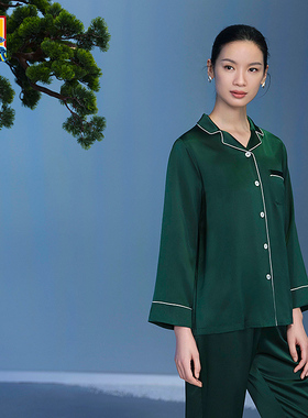 【皇锦】真丝素色长袖分身家居服套装春秋女款贴身舒适-HJ21226