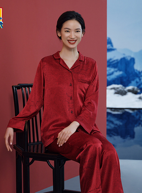 【皇锦】情人节情侣款真丝印花长袖长裤分身睡衣套装-云龙HJ21475