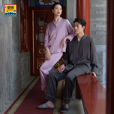 【皇锦】砂洗男士桑蚕丝中厚分身家居服开襟套装挂里长袖HJ22052