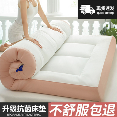 床垫家用卧室宿舍褥子铺底冬保暖