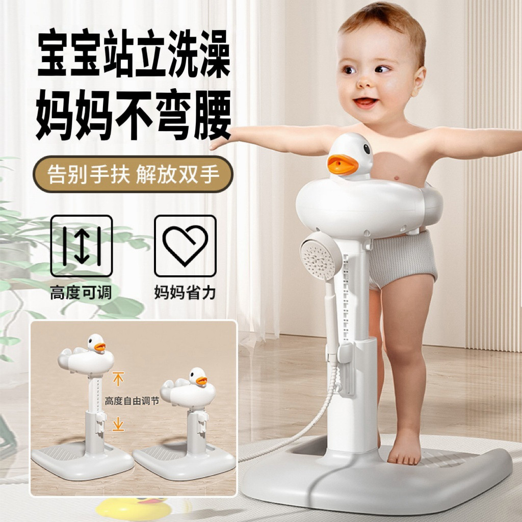 宝宝站立洗澡神器婴幼儿辅助洗屁屁小孩儿童防滑支架屁股洗浴盆台