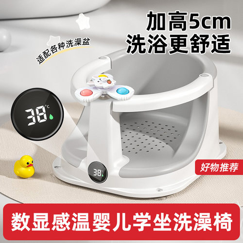 宝宝洗澡坐椅婴儿洗澡座椅神器儿童浴盆躺托防滑可坐浴凳洗澡座椅