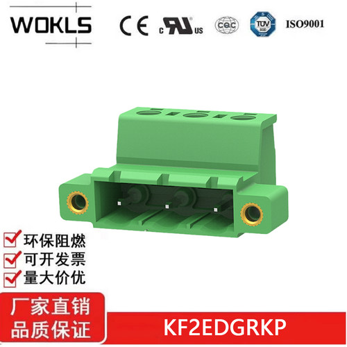 KF2EDGRP-7.62插拔式PCB接线端子