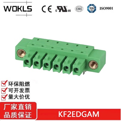 KF2EDGAM-3.50mm 线对板PCB插拔式插座弯针带耳接线端子WJ15EDGAM