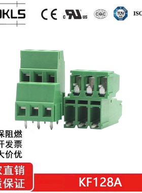 环保铜KF128A DG500A双层绿色螺钉式接线端子连接器EK500A-5.08