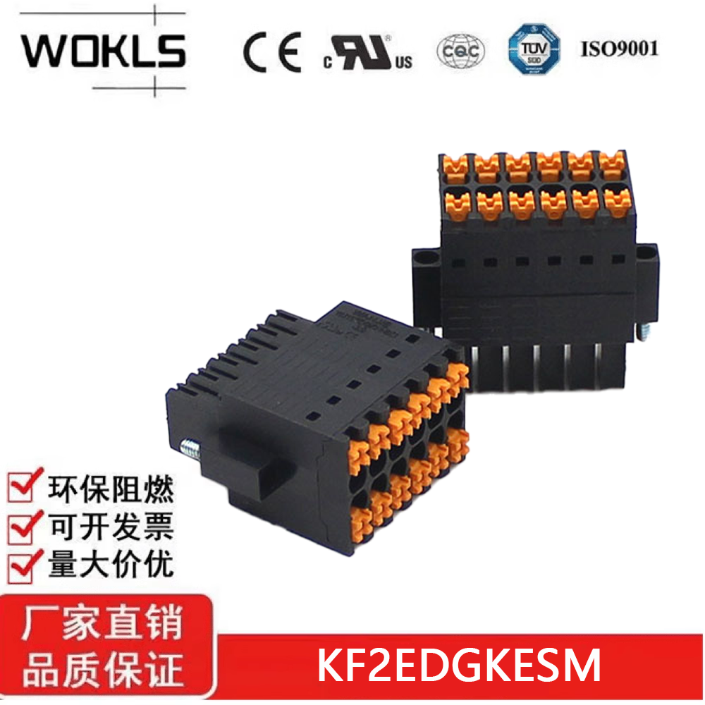 15EDGKNHBM-3.5mm 双层连接器插拔式接线端子 B2CF-3.50/180F,电子/电工,接线端子,淘宝优惠券,粉丝福利购,淘宝优惠卷