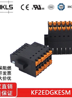 15EDGKNHBM-3.5mm 双层连接器插拔式接线端子 B2CF-3.50/180F