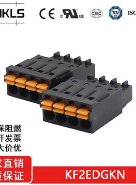 KF2EDGKN-3.50/3.81mm间距 插拔式PCB接线端子 15EDGKN 黑色