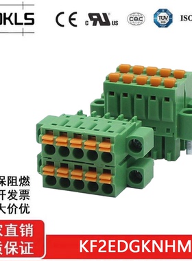 15EDGKNHCM-3.5mm双层插拔式接线插头带螺丝耳KF2EDGKNHM