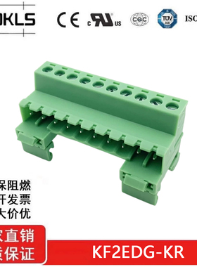 KF2EDG-KR-5.08mm 面板轨道安装导轨式插拔式接线端子 2EDG-URK