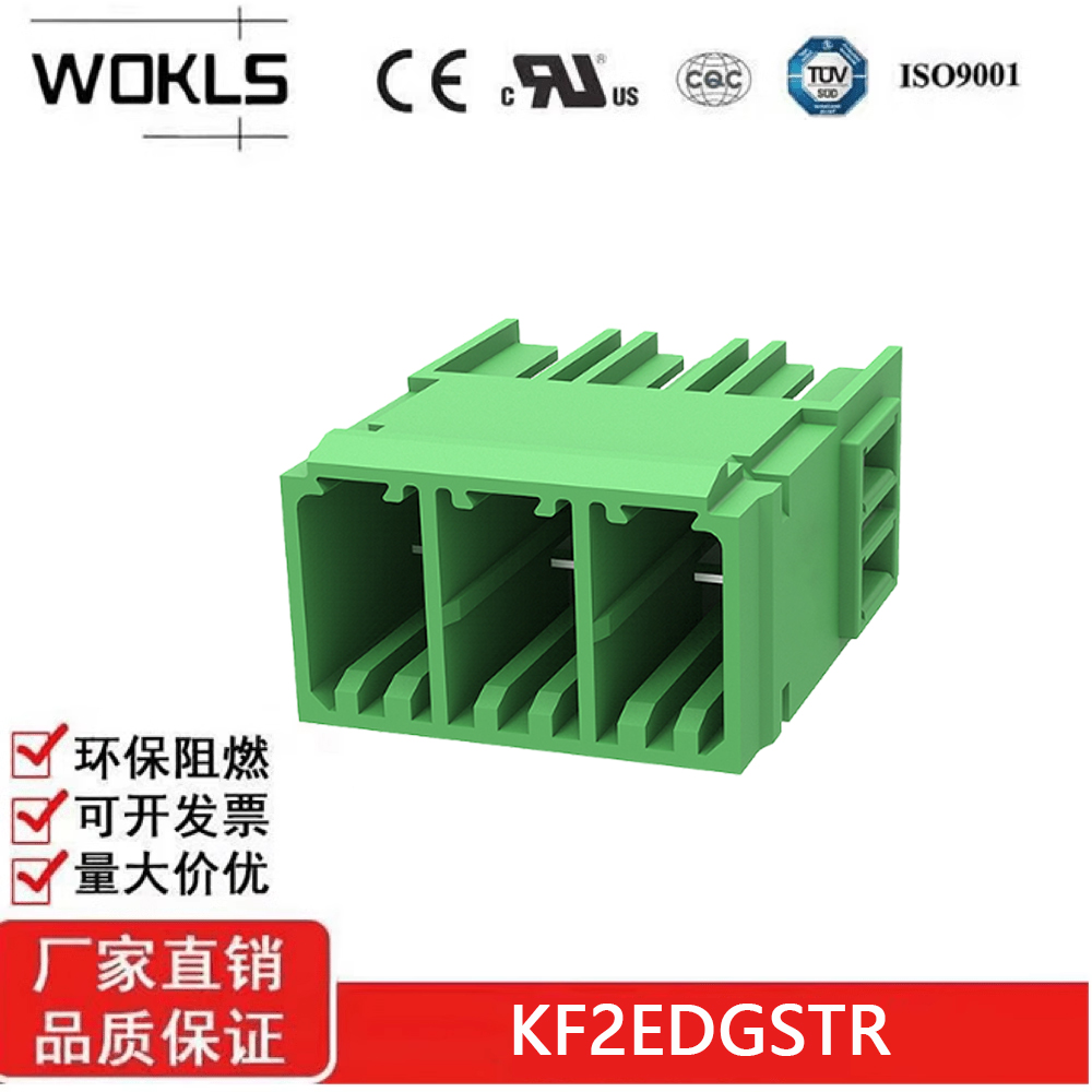 KF2EDGSTR-7.62mm 大电流插拔式PCB接线端子弯针5EDGRHC/WJ3EDGRH