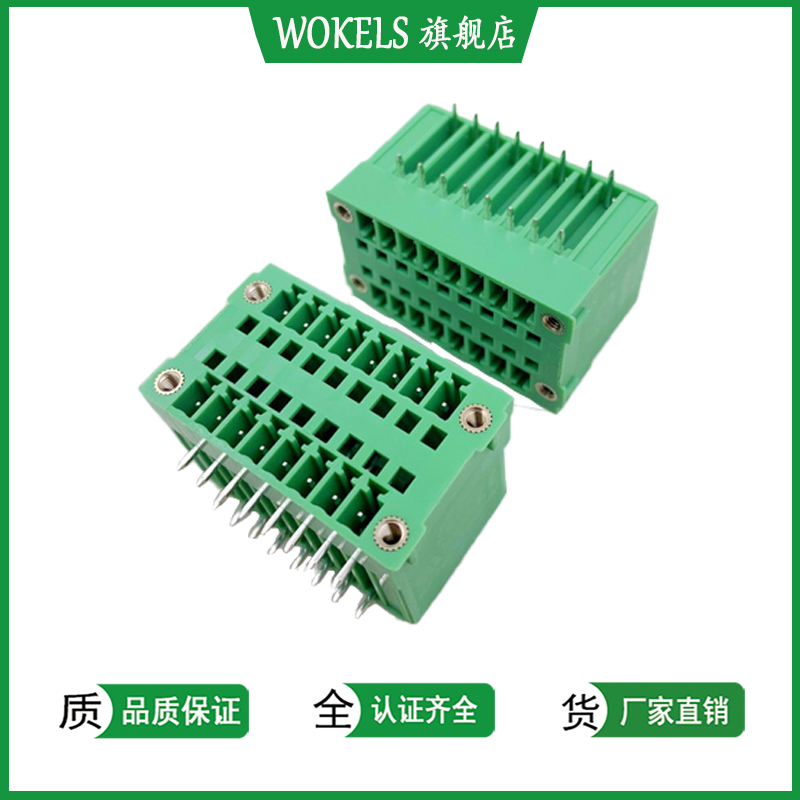 15EDGRHM双层带耳朵接线端子