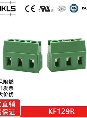 环保铜7.5MM间距KF129R DG129R弯脚螺钉式接线端子绿色拼接GS017R