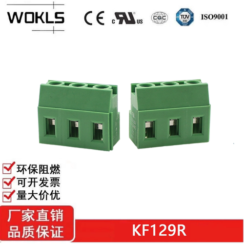 环保铜7.5MM间距KF129R DG129R弯脚螺钉式接线端子绿色拼接GS017R